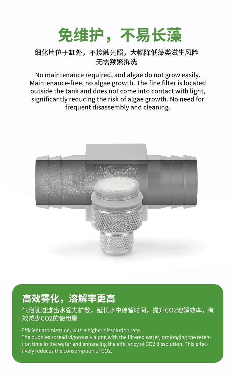 ชุดอุปกรณ์สร้าง CO2 สำหรับตู้ป - Planted Aquarium Equipment บทวิจารณ์และราคา
