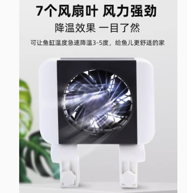พัดลมควบคุมอุณหภูมิในตู้ปลา ระ - Planted Aquarium Cycling บทวิจารณ์และราคา