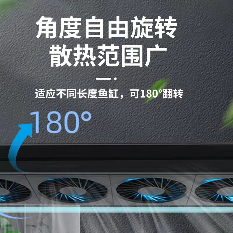 พัดลมควบคุมอุณหภูมิในตู้ปลา ระ - Planted Aquarium Cycling บทวิจารณ์และราคา