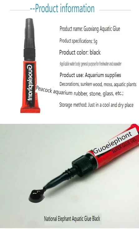 Guoelephant พิพิธภัณฑ์สัตว์น้ํ - Aquarium Plant Glue บทวิจารณ์และราคา